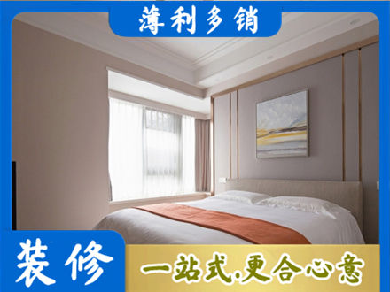 定西装修别墅