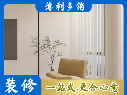 定西窗帘定制