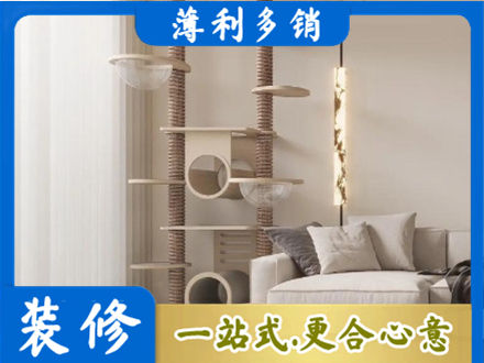 定西定制窗帘