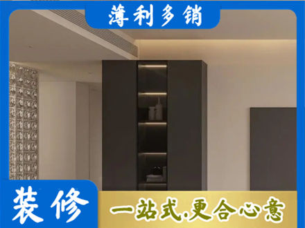 定西柜子定制