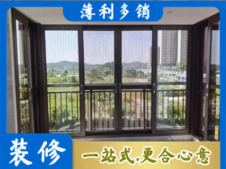 定西阳台封窗4.jpg