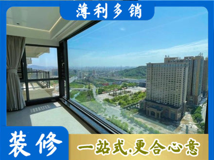 定西专业阳台封窗价格
