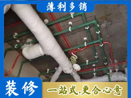 定西专业厨房水电改造