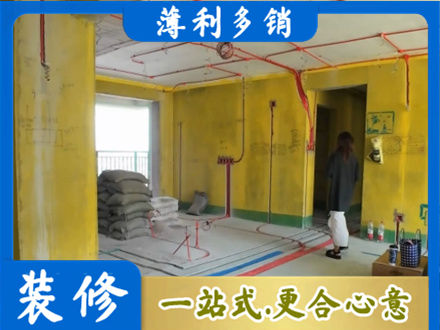 定西专业全屋水电改造