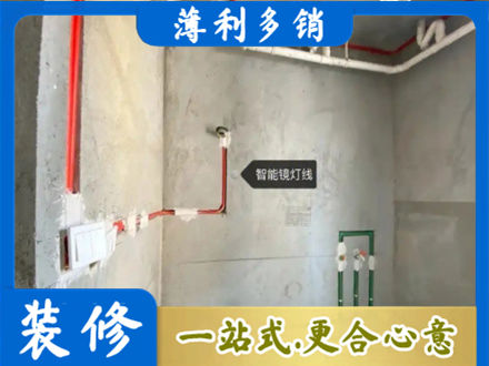 定西专业浴室水电安装
