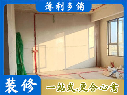 定西专业水电改造