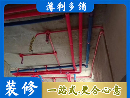 定西本地水电施工