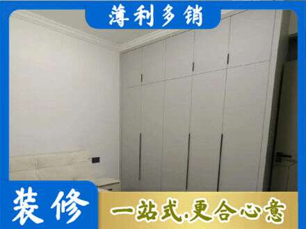 定西定制衣柜