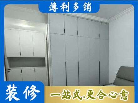定西定制柜子