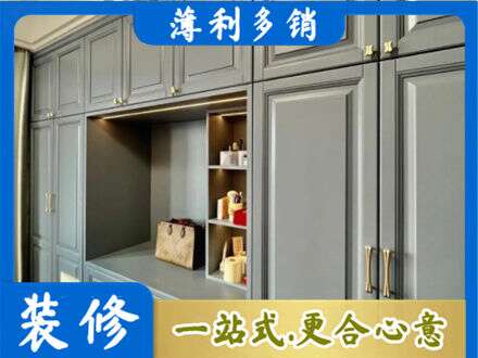 定西专业定制电视柜