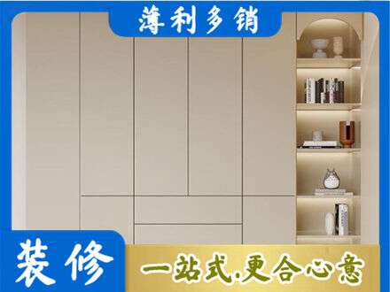 定西鞋柜定制