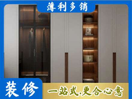 定西专业衣帽间柜子定制