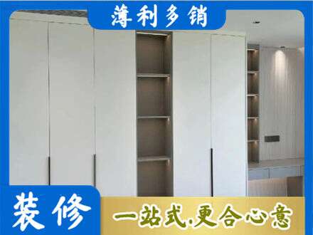 定西专业衣柜安装