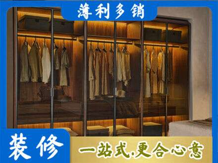 定西专业定制衣帽柜