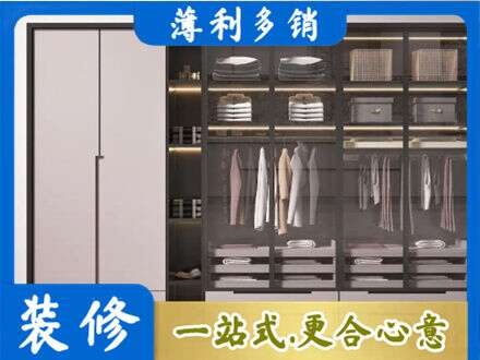 定西定制衣柜鞋柜餐边柜21.jpg
