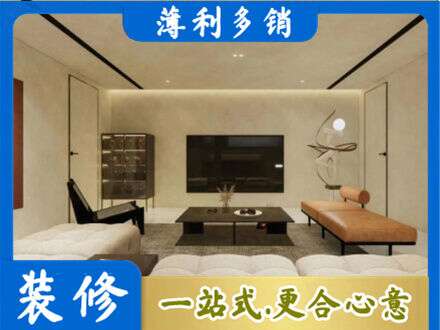 定西全屋刷漆