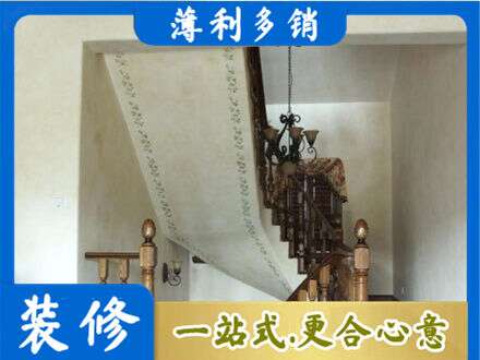定西房屋刷漆