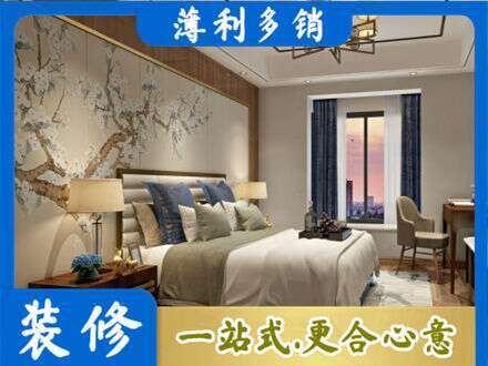 定西主卧刷艺术漆