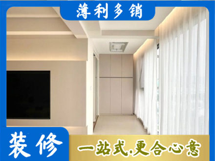定西本地阳台家电安装